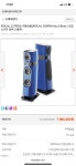 [와싸다] FOCAL SOPRA No.2 Blue ( 포칼 소프라 넘버 2 블루)... QUASARZONE [와싸다] FOCAL SOPRA No.2 Blue ( 포칼 소프라 넘버 2 블루)