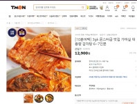 7700K, 6700K 근래에 사신분들 보세요~ 스팀 20달러 주네요 > 지름/할인정보 | 퀘이사존 7700K, 6700K 근래에 사신분들 보세요~ 스팀... 