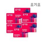 [티몬] 요기요 상품권 2/3/5만 10% 할인 (18,000원~/무료) > 핫딜... QUASARZONE [티몬] 요기요 상품권 2/3/5만 10% 할인 (18,000원~/무료)