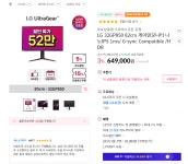 [옥션] <스마일클럽> 상하목장 48팩(23,270원/무료) 카누미니 130T(12,930원/무료) > 지름/할인정보 | 퀘이사존 [옥션] <스마일클럽... 