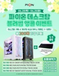 [네이버] 한우장인 한우 사골 보신세트 3kg (사골1kg+잡뼈2kg)... QUASARZONE [네이버] 한우장인 한우 사골 보신세트 3kg (사골1kg+잡뼈2kg)