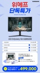 [11마존] 리델 니트 글라스 (31,780) > 지름/할인정보 | 퀘이사존 QUASARZONE [11마존] 리델 니트 글라스 (31,780)