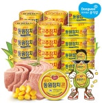 [롯데온] 동원참치 라이트 고추 콘 85g 7+7+7캔 총 21캔 골라담기... [롯데온] 동원참치 라이트 고추 콘 85g 7+7+7캔 총 21캔 골라담기