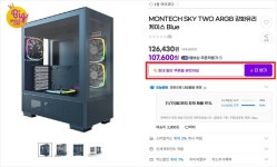 핫딜 | 퀘이사존 QUASARZONE 퀘이사존