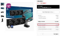 [11마존] Kingston Fury Beast 블랙 32GB 5200MT/s DDR5 > 핫딜 | 퀘이사존 QUASARZONE [11마존] Kingston Fury Beast 블랙 32GB... 