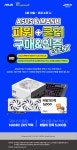 [위메프] 스파클 생수 2L 30펫 (11,400원/무배) > 핫딜 | 퀘이사존 QUASARZONE [위메프] 스파클 생수 2L 30펫 (11,400원/무배)