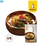 [네이버] 원할머니 명품 육개장 600g X 8개 > 핫딜 | 퀘이사존 QUASARZONE [네이버] 원할머니 명품 육개장 600g X 8개