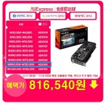 [알리] GIGABYTE 라데온 RX 9070 XT GAMING OC D6 16GB 피씨디렉트... [알리] GIGABYTE 라데온 RX 9070 XT GAMING OC D6 16GB 피씨디렉트