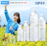 [기타] 삼다수 2L x 18입 (병당 660원꼴 대박급) > 핫딜 | 퀘이사존 QUASARZONE [기타] 삼다수 2L x 18입 (병당 660원꼴 대박급)