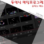 동영상편집프로그램 곰믹스맥스 나도 이제 유튜버! > 리뷰/체험기 | 퀘이사존 QUASARZONE 동영상편집프로그램 곰믹스맥스 나도 이제 유튜버!