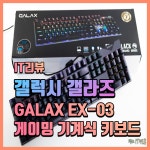 리뷰/체험기 | 퀘이사존 QUASARZONE 퀘이사존