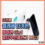 와이피씨앤씨 PC 유지보수 아이템 모음 > 유저사용기/필테 | 퀘이사존 QUASARZONE 와이피씨앤씨 PC 유지보수 아이템 모음