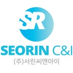 최근 발생한 불미스러운 일과 관련하여 (주)서린씨앤아이에서 안내... 불미스러운 일과 관련하여 (주)서린씨앤아이에서 안내 말씀 드립니다.