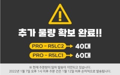 이엠텍, 2022년 임인년 새해 맞이 기획전, 4시간 만에 완판된 PC, 소비자 성원에 추가 물량 공급! > 파트너뉴스 | 퀘이사존 QUASARZONE 이엠텍... 