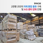 [할인] 정림전자, 지마스타 모니터 가정의 달 THANKS SALE > 파트너 뉴스 | 퀘이사존 [할인] 정림전자, 지마스타 모니터 가정의 달 THANKS SALE