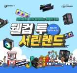 파트너 뉴스 | 퀘이사존 QUASARZONE 퀘이사존