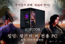 [아싸컴] 킹덤 콜라보 PC 출시 이벤트 > 파트너뉴스 | 퀘이사존 QUASARZONE [아싸컴] 킹덤 콜라보 PC 출시 이벤트