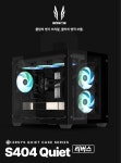 제플PC에서 사용 가능한 1만원 할인 쿠폰 지급! > 파트너 뉴스... [제플몰]견적문의만 해도! 제플PC에서 사용 가능한 1만원 할인 쿠폰 지급!