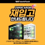 (주)서린씨앤아이에서 주말특가 이벤트 안내드립니다. > 파트너 뉴스 | 퀘이사존 QUASARZONE (주)서린씨앤아이에서 