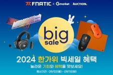 [지마켓/옥션] 추석 한가위 빅세일 프나틱 행사 최대 41%할인... QUASARZONE [지마켓/옥션] 추석 한가위 빅세일 프나틱 행사 최대 41%할인