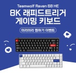 제닉스, 게이밍의자 아레나 엑스 프리미엄 PC체어 오는 6월 21일 신규 출시 > 파트너뉴스 | 퀘이사존 QUASARZONE 제닉스, 게이밍의자 아레나... 