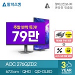 제닉스, 게이밍의자 아레나 엑스 프리미엄 PC체어 오는 6월 21일 신규 출시 > 파트너뉴스 | 퀘이사존 QUASARZONE 제닉스, 게이밍의자 아레나... 