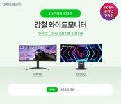 제닉스, 게이밍의자 아레나 엑스 프리미엄 PC체어 오는 6월 21일 신규 출시 > 파트너뉴스 | 퀘이사존 QUASARZONE 제닉스, 게이밍의자 아레나... 