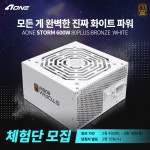 파트너뉴스 | 퀘이사존 QUASARZONE 퀘이사존