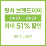 데이븐 2023년 여름휴가 휴무 안내 > 파트너뉴스 | 퀘이사존 QUASARZONE 데이븐 2023년 여름휴가 휴무 안내