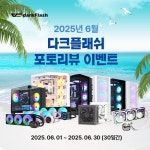 잘만테크 주식회사, 신제품 케이스 Z3 아이스버그 홍보영상 공개 > 파트너뉴스 | 퀘이사존 QUASARZONE 잘만테크 주식회사,  신제품 케이스 Z3... 