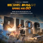 [체험단모집] LG전자 27GN650 울트라기어 > 파트너뉴스 | 퀘이사존 QUASARZONE [체험단모집] LG전자 27GN650 울트라기어