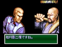 아트 오브 파이팅 2 용호의 권 2 SNK 1994