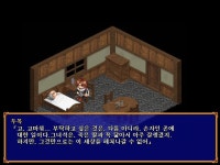 파랜드 택틱스2 7