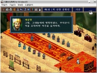 삼국지 공명전 20 bgm