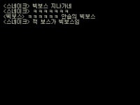 종내 잼있떤 메탈슬러그3 넷플레이