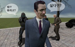 게리 모드 G맨을 믿지 마세요 4