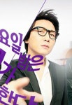 밤이면 밤마다 : MC소개 : SBS 밤이면 밤마다