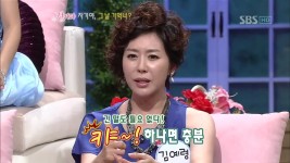 백년손님 108회 무료보기-SBS ALL VOD 108회 백년손님 : All VOD