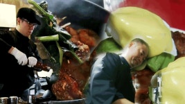 생활의 달인 : [다시보기] 생활의 달인 465회 : SBS [다시보기] 생활의 달인 465회