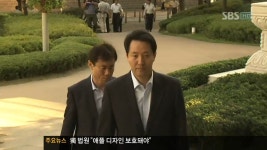 모닝와이드 3부 5106회 무료보기-SBS ALL VOD 5106회 모닝와이드 3부 : All VOD