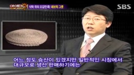 아이디어하우머치 57회 무료보기-SBS ALL VOD 57회 아이디어하우머치 : All VOD