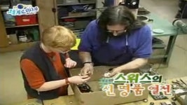 줌인 세계로 떠나자 19회 무료보기-SBS ALL VOD 19회 줌인 세계로 떠나자 : All VOD