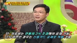 김미화의 U 386회 무료보기-SBS ALL VOD 386회 김미화의 U : All VOD