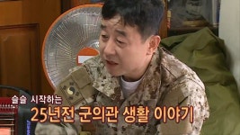 백년손님 328회 무료보기-SBS ALL VOD 328회 백년손님 : All VOD