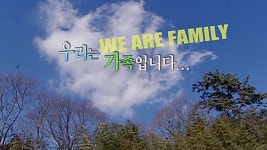 패밀리가 떴다 74회 무료보기-SBS ALL VOD 74회 패밀리가 떴다 : All VOD