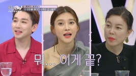 여자플러스3 8회-SBS ALL VOD 8회 여자플러스3 : All VOD