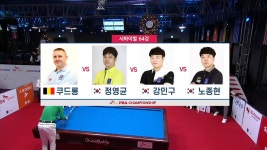 프로당구 PBA투어 146회-SBS ALL VOD 146회 프로당구 PBA투어 : All VOD