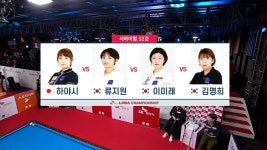 프로당구 PBA투어 136회-SBS ALL VOD 136회 프로당구 PBA투어 : All VOD