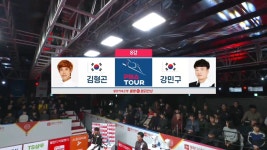 프로당구 PBA투어 194회-SBS ALL VOD 194회 프로당구 PBA투어 : All VOD