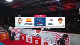 프로당구 PBA투어 183회-SBS ALL VOD 183회 프로당구 PBA투어 : All VOD